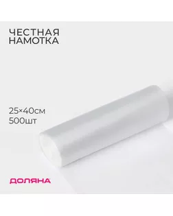 Пакеты фасовочные «Стандарт», 25×40 см, 500 шт, ПНД, 8 мкм арт. СМЛ-236891-1-СМЛ0010353013