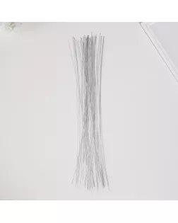 Проволока для изготовления искусственных цветов "Серебро" 40 см сечение 0,07 мм арт. СМЛ-236892-1-СМЛ0010353153