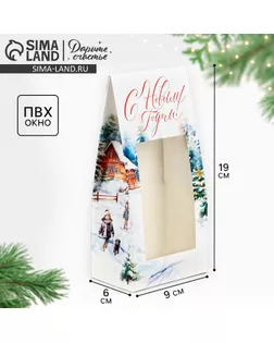 Коробка складная «Снежные домики», 9 х 19 х 6 см арт. СМЛ-236971-1-СМЛ0010354186