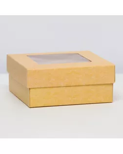 Коробка подарочная складная, упаковка, крышка-дно,с окном, крафт, 12 х 12 х 5 см арт. СМЛ-237061-1-СМЛ0010363058