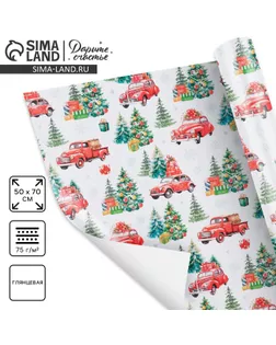 Упаковочная бумага на новый год «Машинка с подарками», 50 х 70 см, глянцевая арт. СМЛ-237168-1-СМЛ0010367036