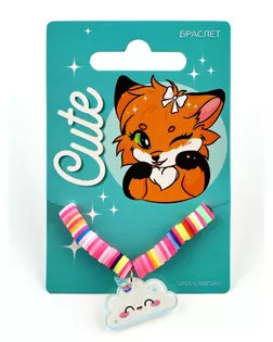 Браслет "Cute", лисёнок арт. СМЛ-267156-1-СМЛ0010372427