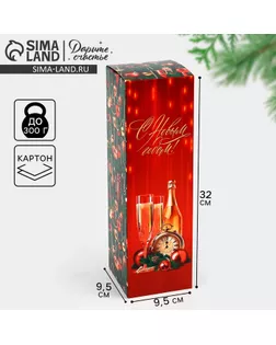 Коробка подарочная новогодняя складная «Шампанское », 9.5 х 32.5 х 9.5 см арт. СМЛ-237367-1-СМЛ0010385303