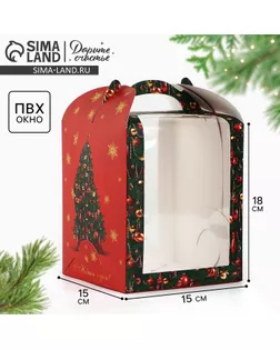 Складная коробка под маленький торт «Роскошная ёлка», 15 х 15 х 18 см арт. СМЛ-266723-1-СМЛ0010392855