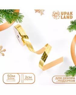 Лента новогодняя для декора и подарков "С рождеством", золотая, 2 см х 50 м. арт. СМЛ-237807-1-СМЛ0010413056