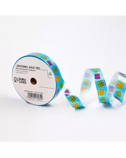 Лента для декора и подарков, "Подарки", голубой, 2 см х 50 м арт. СМЛ-237812-1-СМЛ0010413064