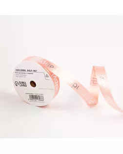 Лента для декора и подарков, "С днем рождения", розовый, 2 см х 50 м арт. СМЛ-237813-1-СМЛ0010413066