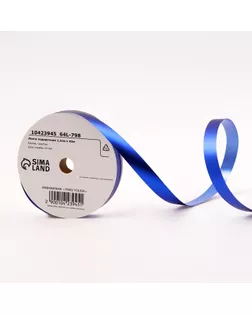 Лента для декора и подарков "Металлик", 1,2см х 45м, синяя арт. СМЛ-238020-1-СМЛ0010423945