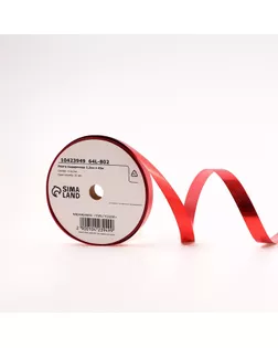 Лента для декора и подарков "Металл", 1,2см х 45м, красная арт. СМЛ-238024-1-СМЛ0010423949