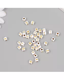 Бусины для творчества пластик "Английский алфавит" белые с золотом набор 20 гр 0,4х0,4 см арт. СМЛ-238274-1-СМЛ0010443019