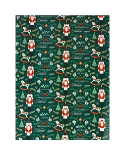 Набор упаковочной бумаги «Новогоднее настроение», 3 листа, 70 × 100 см арт. СМЛ-280776-1-СМЛ0010454058