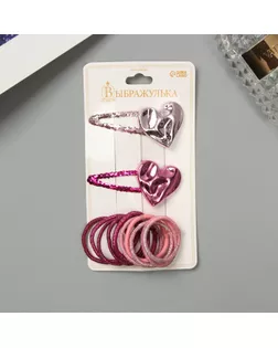 Набор для волос "Беатрис" (10 резинок 3 см, 2 невидимки 5.5 см) сердце, розовый арт. СМЛ-239157-1-СМЛ0010455004