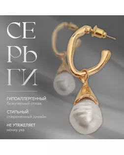 Серьги с жемчугом «Абстракция» фортуна, цвет золото арт. СМЛ-239404-1-СМЛ0010470466