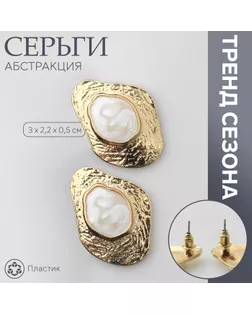 Серьги с жемчугом «Абстракция» богема, цвет золото арт. СМЛ-239405-1-СМЛ0010470468