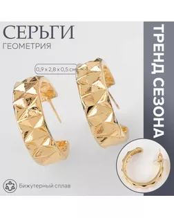 Серьги-кольца «Геометрия» орнамент, цвет золото, d=2,8 см арт. СМЛ-239465-1-СМЛ0010470671