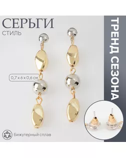 Серьги металл «Стиль» лабео, цвет серебряно-золотой арт. СМЛ-239515-1-СМЛ0010470686