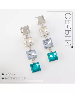 Серьги со стразами «Блум» квадраты светлые, цветные в серебре арт. СМЛ-239526-1-СМЛ0010470711