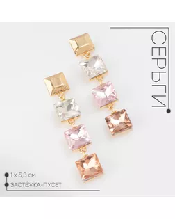 Серьги со стразами «Блум» квадраты светлые, цветные в золоте арт. СМЛ-239526-2-СМЛ0010470712