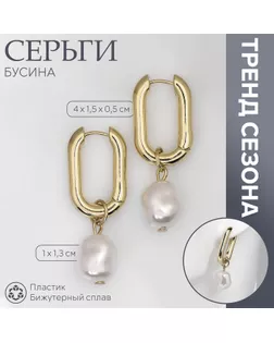 Серьги с жемчугом «Бусина» чувство нежности, цвет золото арт. СМЛ-239537-1-СМЛ0010470739