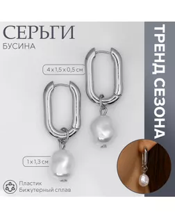 Серьги с жемчугом «Бусина» чувство нежности, цвет серебро арт. СМЛ-239537-2-СМЛ0010470741