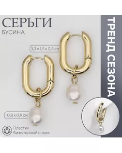 Серьги с жемчугом «Бусина» чувство нежности мини, цвет золото арт. СМЛ-239538-1-СМЛ0010470742
