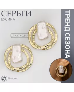 Серьги с жемчугом «Бусина» двойной круг, цвет золото арт. СМЛ-239539-2-СМЛ0010470744