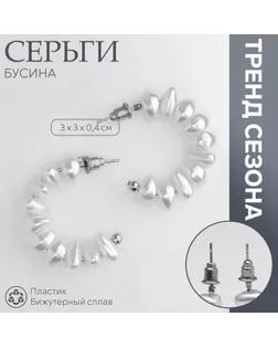 Серьги с жемчугом «Бусина» полумесяц, цвет серебро арт. СМЛ-239540-2-СМЛ0010470747