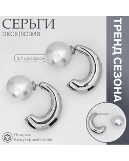 Серьги с жемчугом «Эксклюзив» полукольца, цвет серебро арт. СМЛ-239543-2-СМЛ0010470754