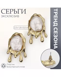 Серьги с жемчугом «Эксклюзив» таяние, цвет золото арт. СМЛ-239544-1-СМЛ0010470755
