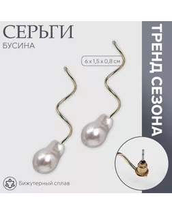 Серьги с жемчугом «Бусина» спираль, цвет золото арт. СМЛ-239545-1-СМЛ0010470757