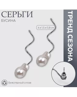 Серьги с жемчугом «Бусина» спираль, цвет серебро арт. СМЛ-239545-2-СМЛ0010470758