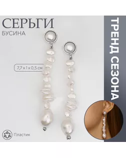 Серьги с жемчугом «Бусина» вершина, цвет серебро арт. СМЛ-239547-2-СМЛ0010470763