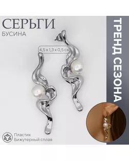 Серьги с жемчугом «Бусина» сосуд, цвет серебро арт. СМЛ-239548-2-СМЛ0010470765