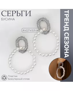 Серьги с жемчугом «Бусина» переплетение чувств, цвет серебро арт. СМЛ-239550-2-СМЛ0010470769