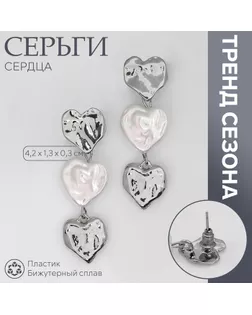 Серьги с жемчугом «Сердца» трио, цвет серебро арт. СМЛ-239551-2-СМЛ0010470772