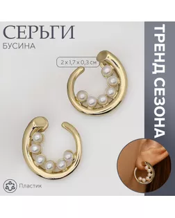 Серьги с жемчугом «Бусина» горошина, цвет золото арт. СМЛ-239552-1-СМЛ0010470773