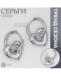 Серьги металл «Сердца» ритм, цвет серебро арт. СМЛ-239554-2-СМЛ0010470778