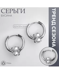 Серьги с жемчугом «Бусина» миниатюрность, цвет серебро арт. СМЛ-239555-1-СМЛ0010470779