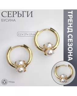 Серьги с жемчугом «Бусина» миниатюрность, цвет золото арт. СМЛ-239555-2-СМЛ0010470781