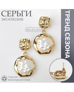 Серьги с жемчугом «Эксклюзив» мятый круг, цвет золото арт. СМЛ-239559-1-СМЛ0010470788