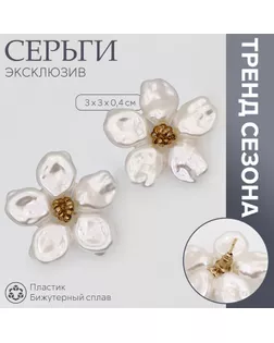 Серьги с жемчугом «Эксклюзив» цветок, цвет золото арт. СМЛ-239560-1-СМЛ0010470791