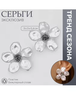 Серьги с жемчугом «Эксклюзив» цветок, цвет серебро арт. СМЛ-239560-2-СМЛ0010470792