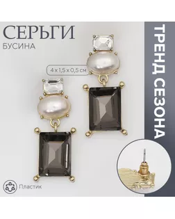 Серьги с жемчугом «Бусина» графиня, цвет бело-серый в золоте арт. СМЛ-239565-1-СМЛ0010470806
