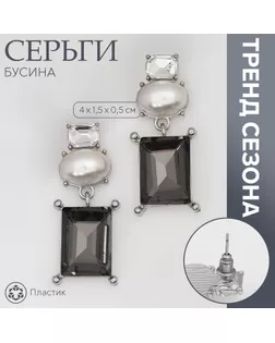 Серьги с жемчугом «Бусина» графиня, цвет бело-серый в серебре арт. СМЛ-239565-2-СМЛ0010470807