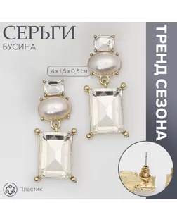 Серьги с жемчугом «Бусина» графиня, цвет белый в золоте арт. СМЛ-239566-1-СМЛ0010470808