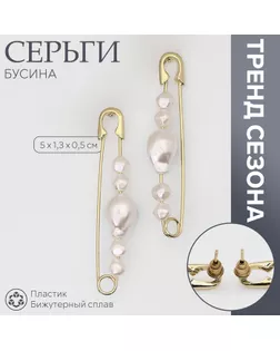 Серьги с жемчугом «Бусина» союз, булавка, цвет золото арт. СМЛ-239567-1-СМЛ0010470811