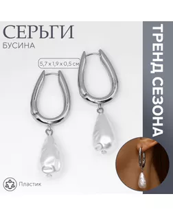 Серьги с жемчугом «Бусина» груша, цвет серебро арт. СМЛ-239577-2-СМЛ0010470839