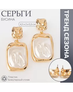 Серьги с жемчугом «Бусина» пленительность, цвет золото арт. СМЛ-239598-1-СМЛ0010470897