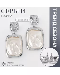 Серьги с жемчугом «Бусина» пленительность, цвет серебро арт. СМЛ-239598-2-СМЛ0010470898