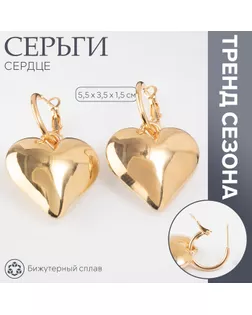 Серьги металл «Сердце» пленительность мини, цвет золото арт. СМЛ-239603-1-СМЛ0010470915
